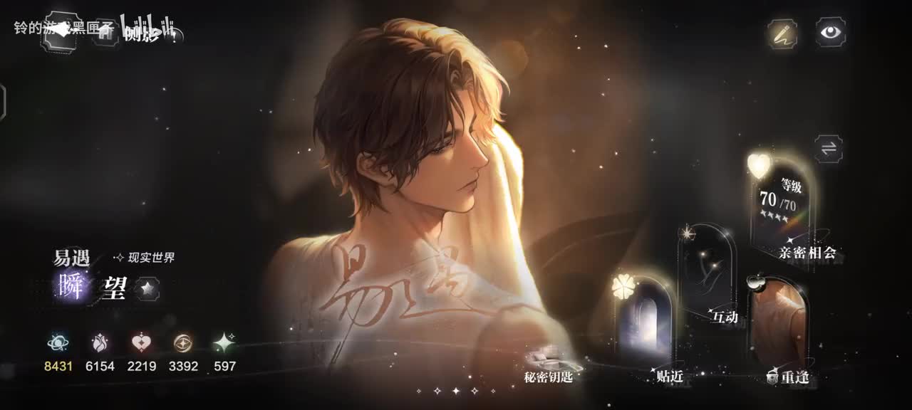 易遇满花
