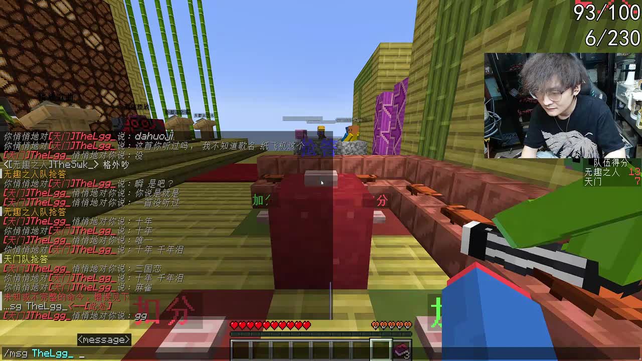 11月28日22点20分