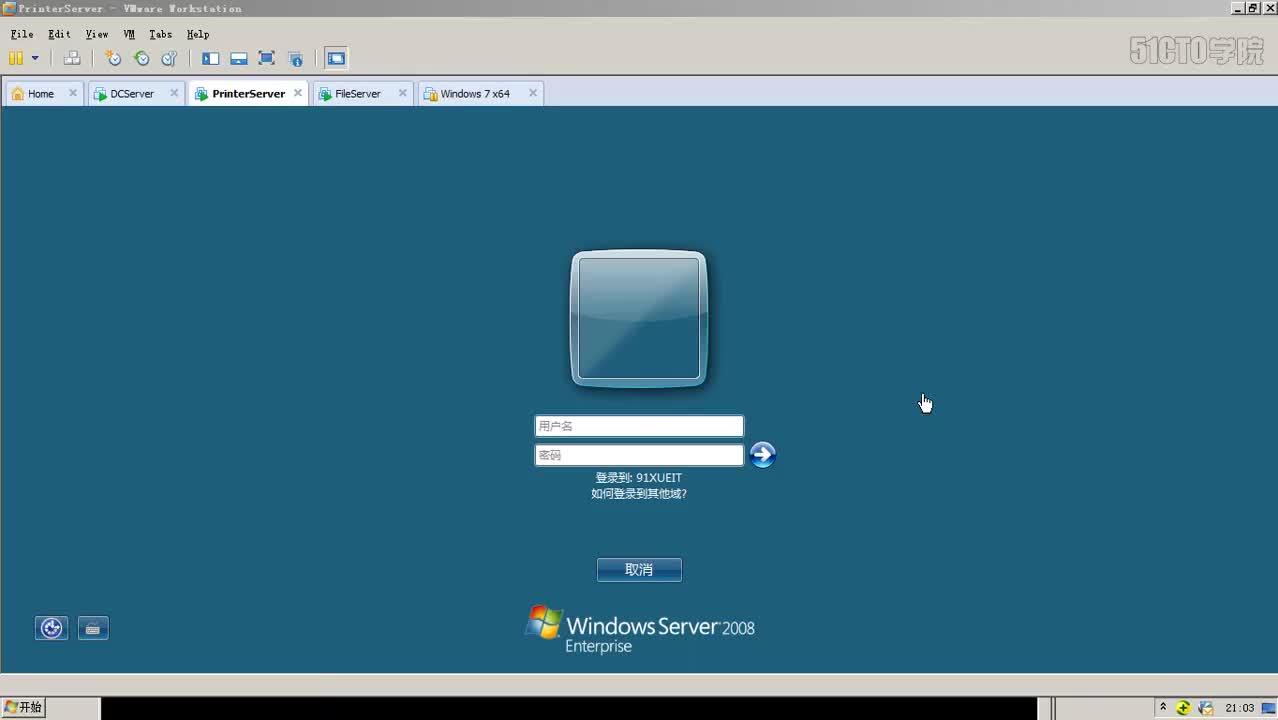 11-20、为终端服务指定终端服务授权