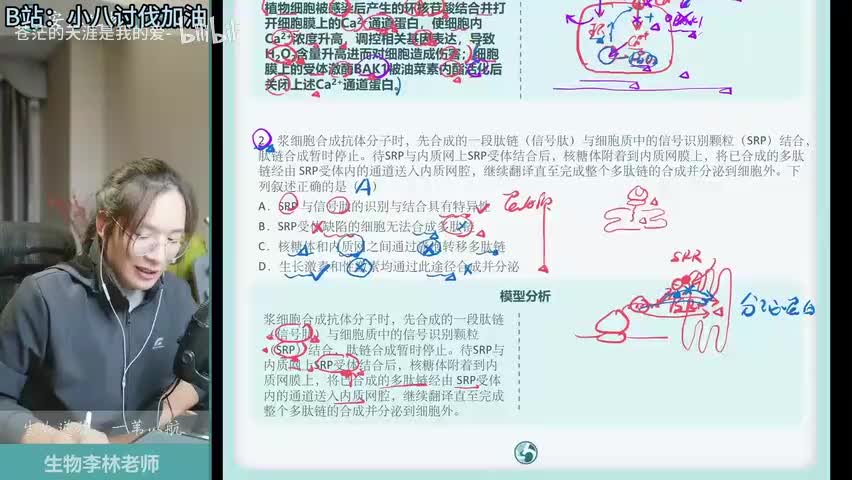 二轮-01.复杂信息分析方法（上）2