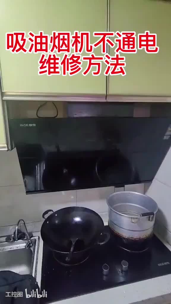 37-维修案例不通电