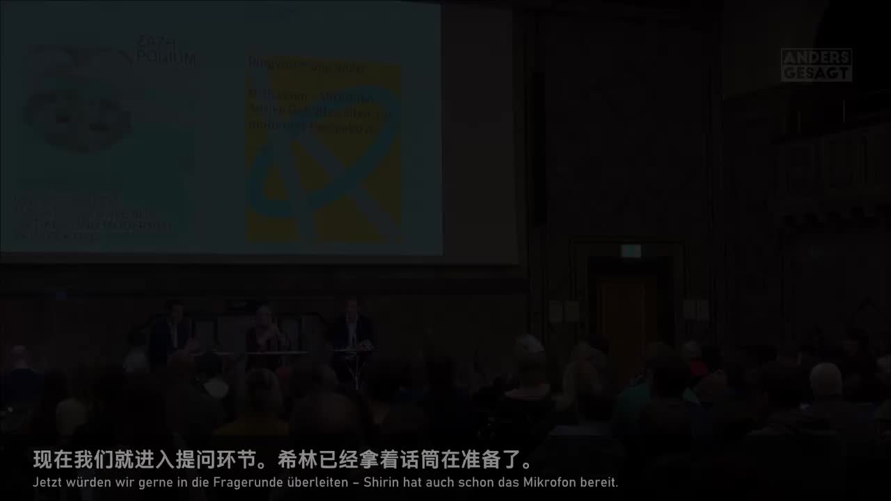 观众答问环节 | Q&A