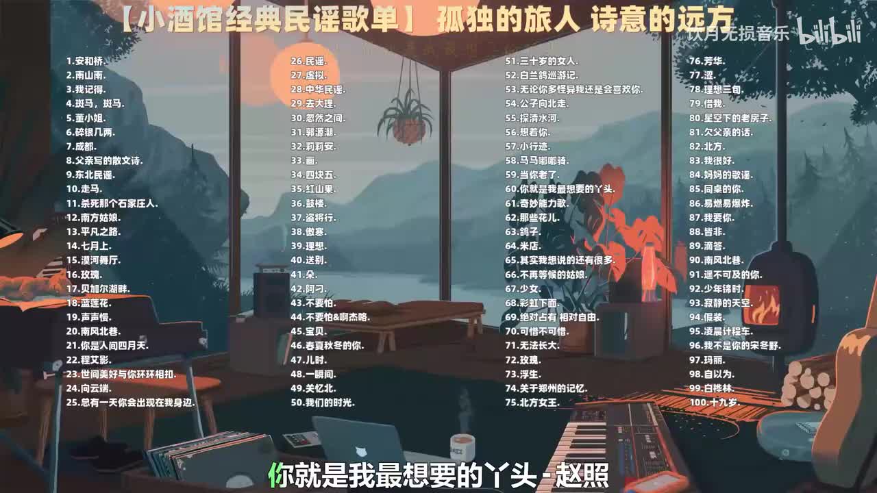 060. 赵照 - 你就是我最想要的丫头