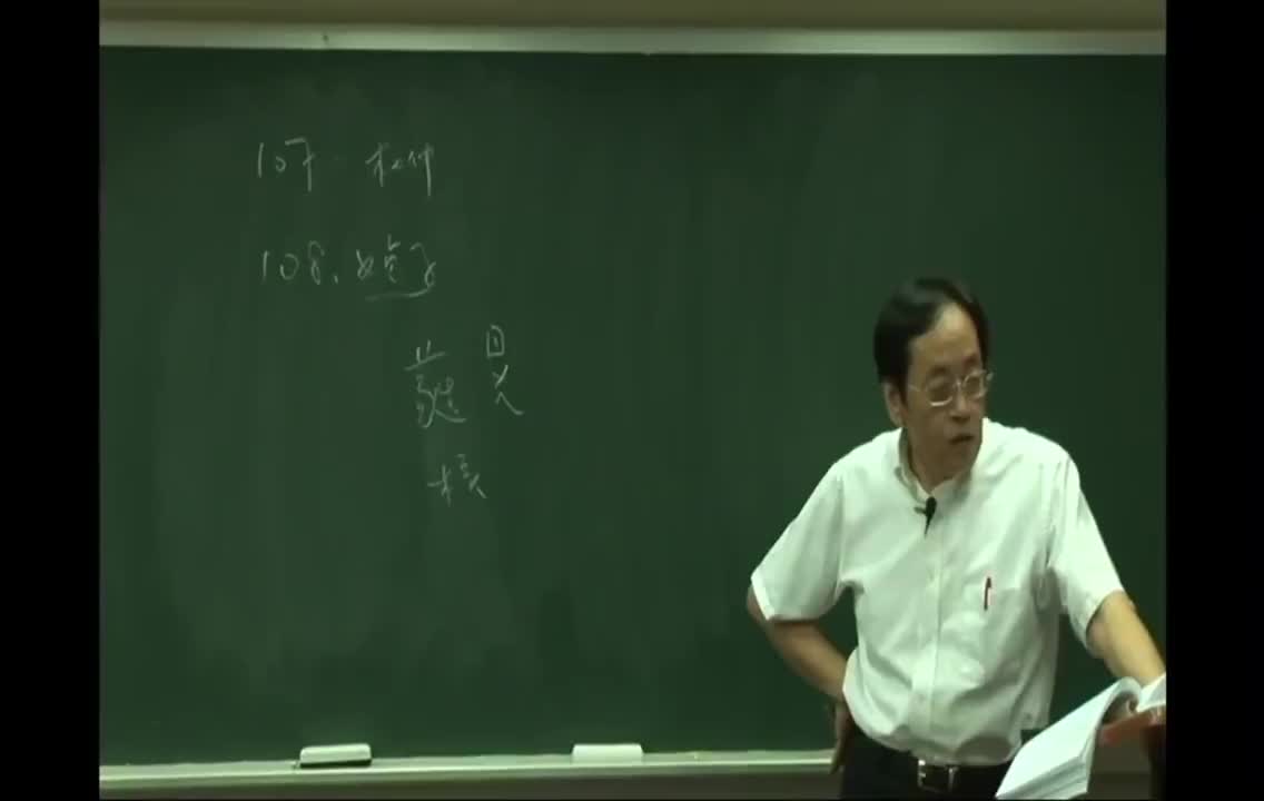 26_第3章 上经23：陈皮、发髲、龙骨、麝香、牛黄