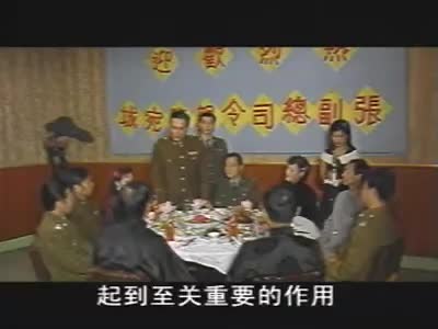 南阳大会战06Part005