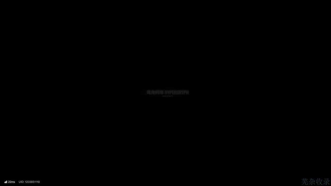 【主线】序章：进程-冷启动