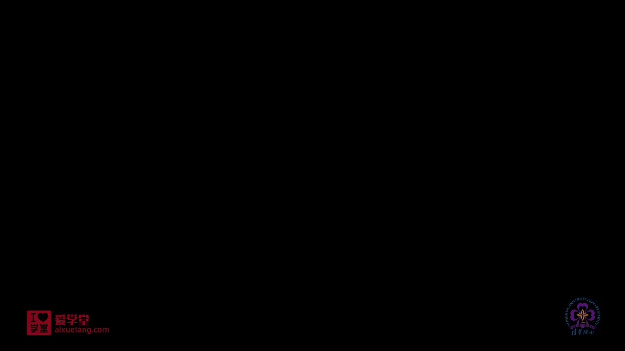 神奇的偏旁——竖心旁