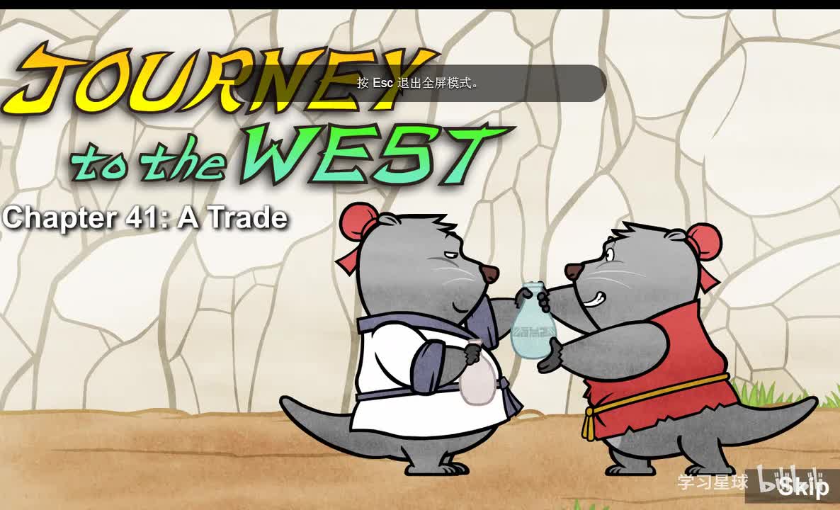 Journey to the West 041 A Trade