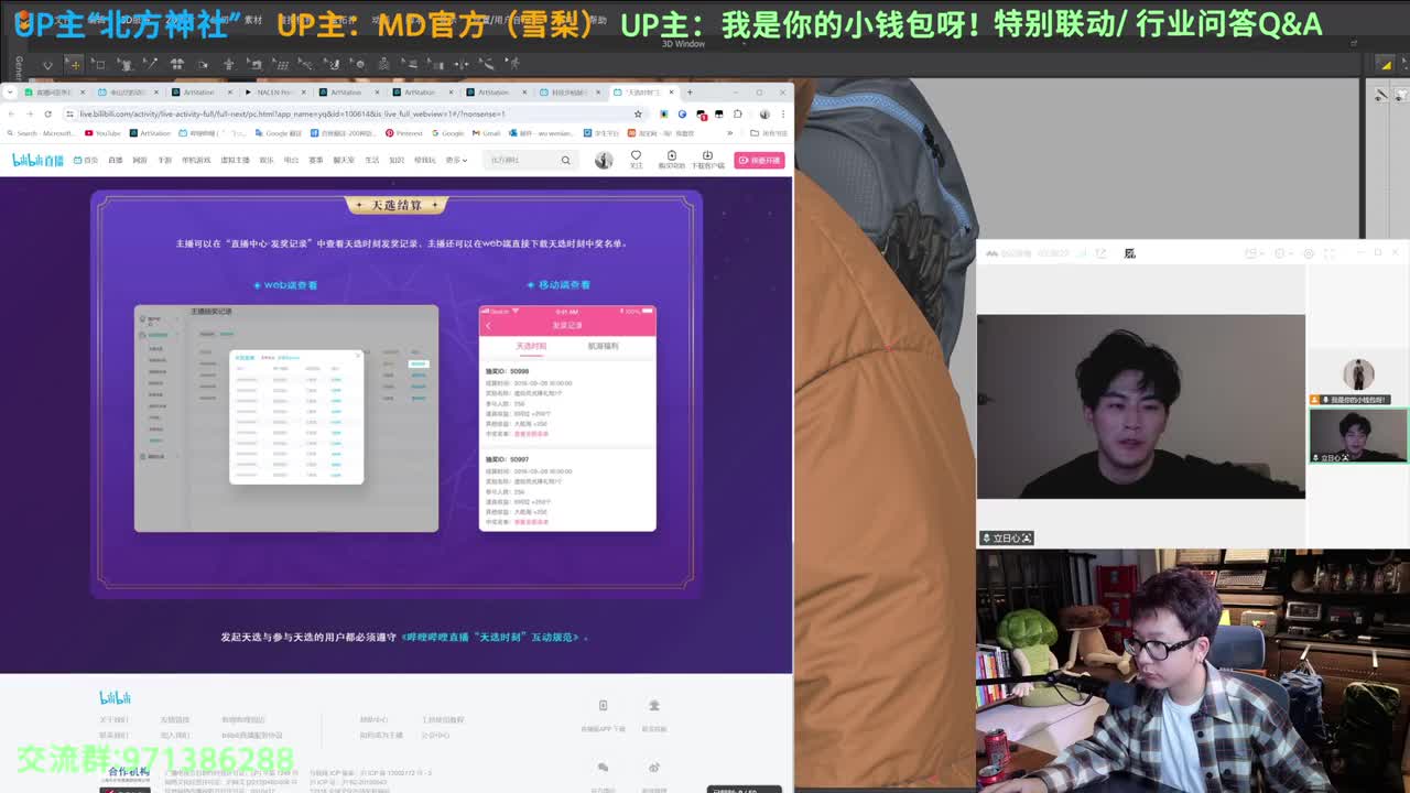 我是你的小钱包呀-2025年11月16日23点59分