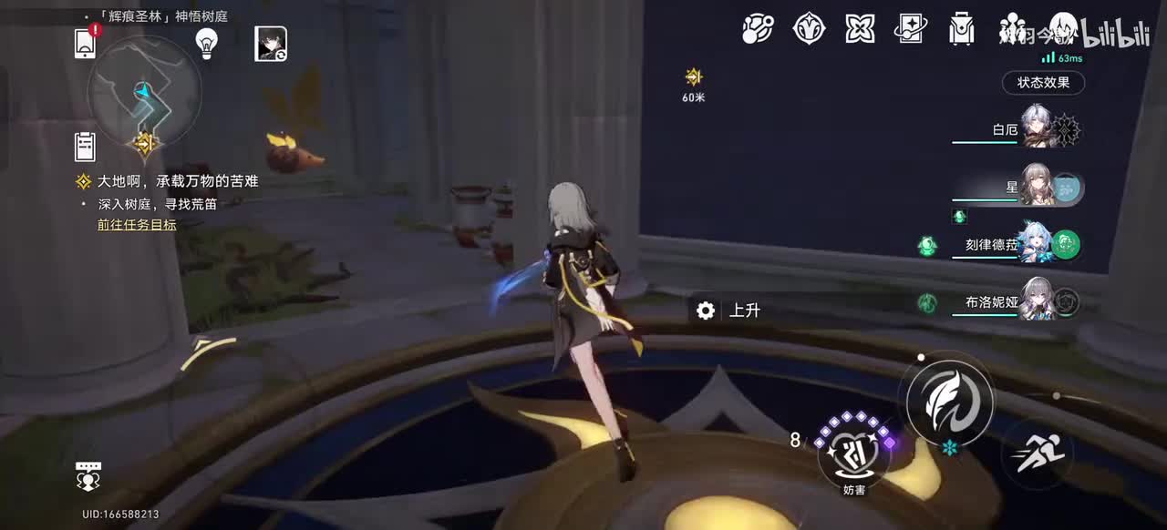 【3.6主线③】汹涌的忆潮（丹恒视角）