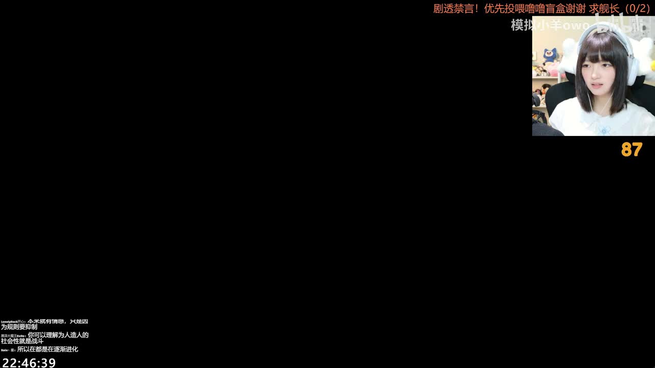 8.二周目完结