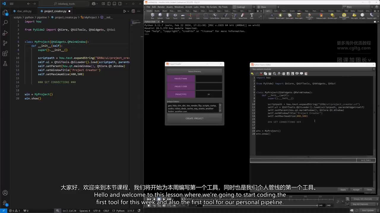 C_05_Create_Project_UI