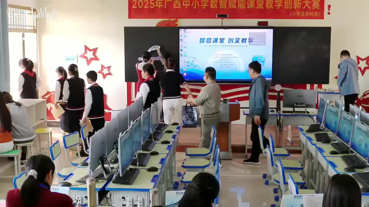 06.《智能工具再体验》-朱秀曼