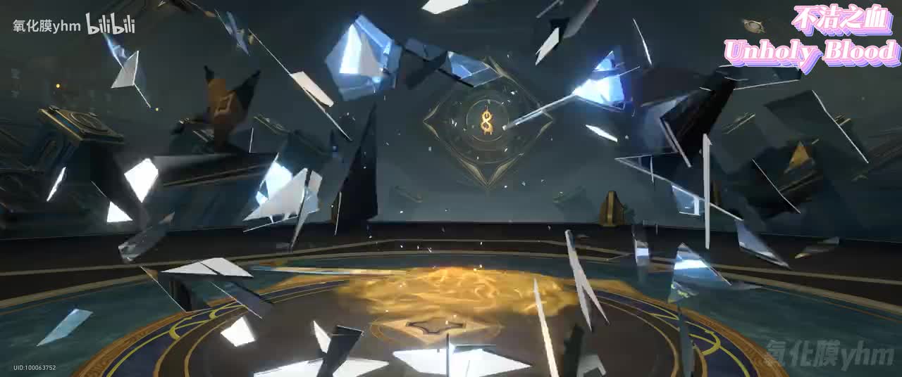 不洁之血 Unholy Blood