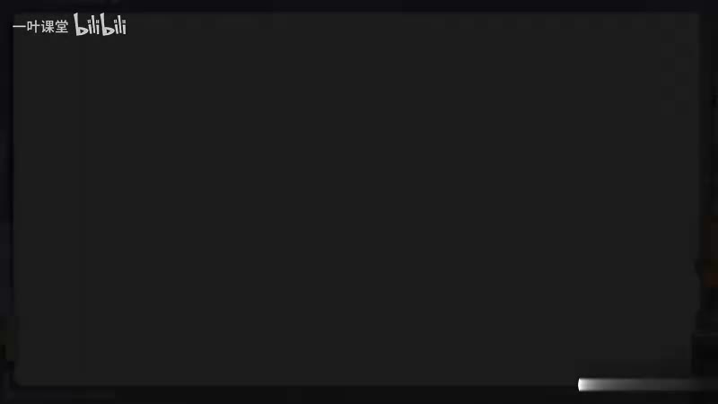 14 氧化还原方程式的配平（下）