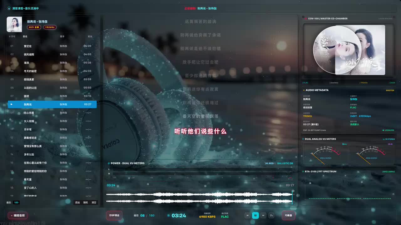 9. 无心伤害