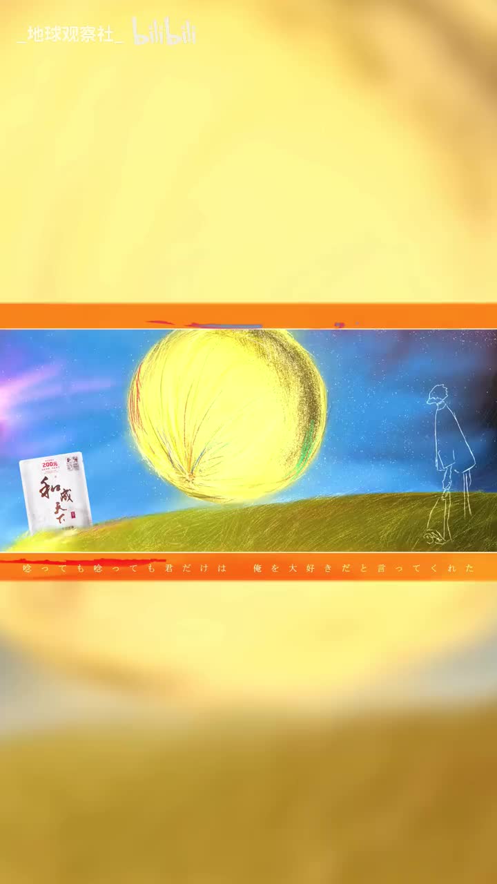 親愛なるあなたは火葬