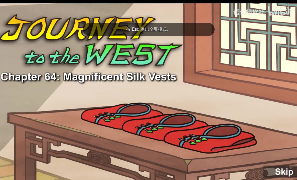 Journey to the West 064 Magnificent Silk Vests