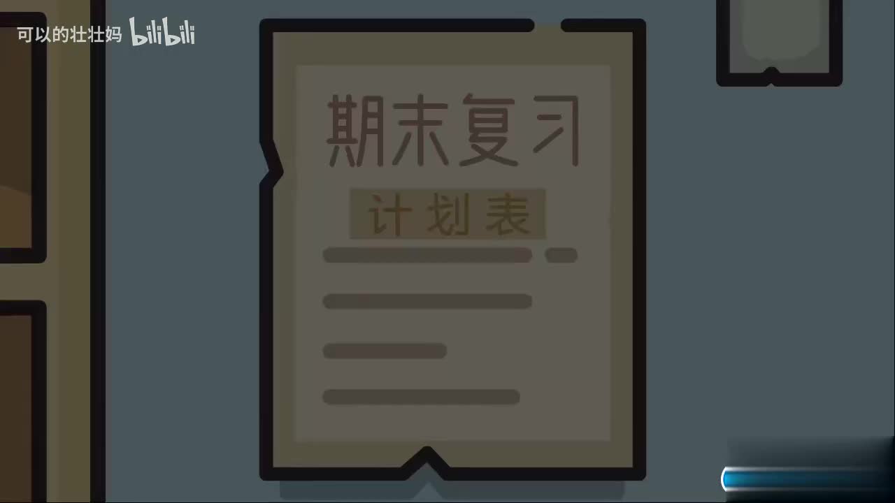 25 平行线与翻折问题