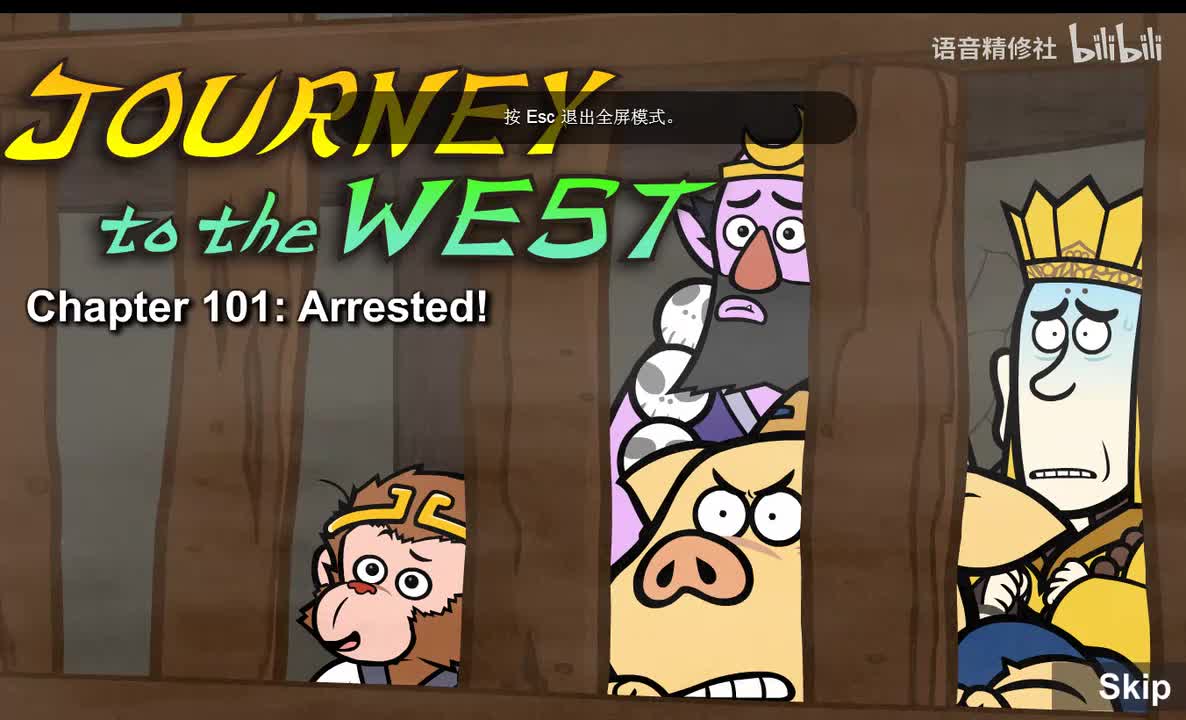 Journey to the West 101 Arrested!