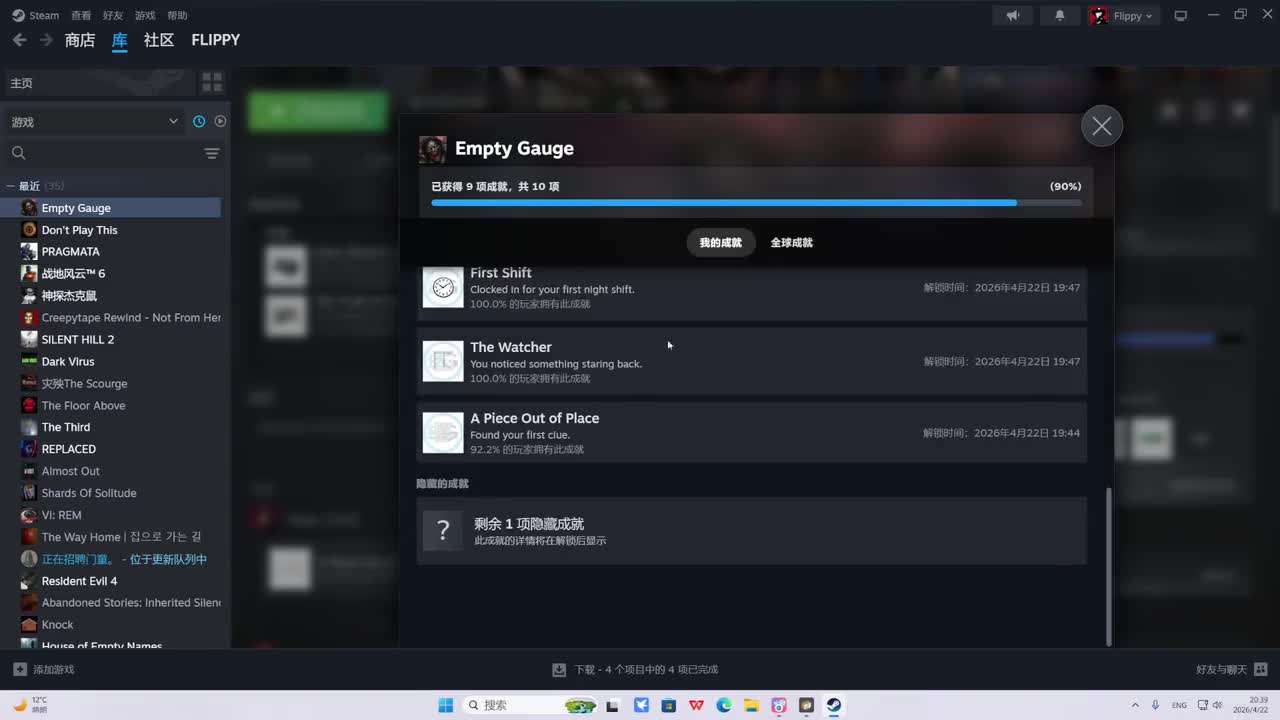 聊天,看视频【弹幕版】