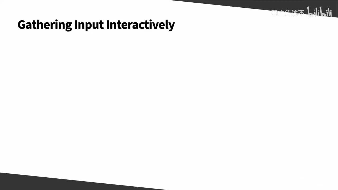 05_03 - 执行期间获取输入