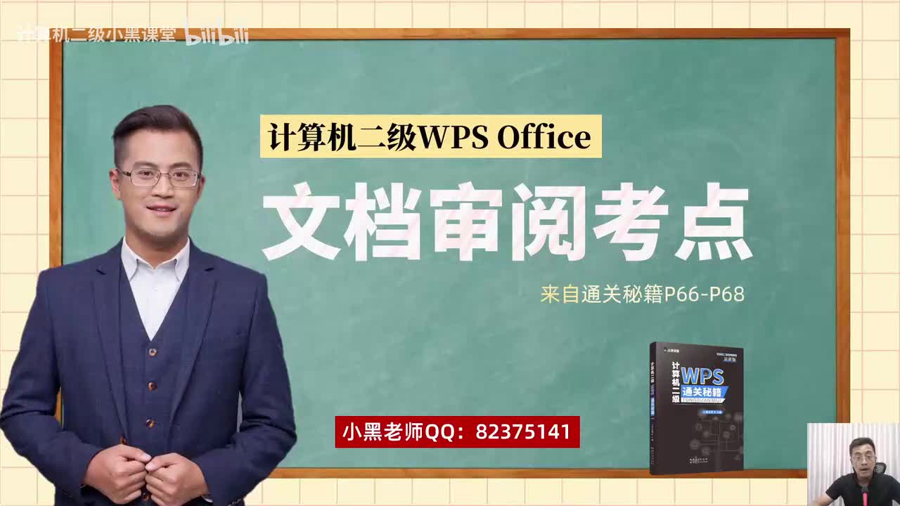 28文档审阅（最新版）