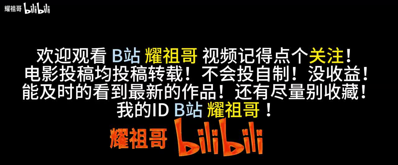 【敢死队】4K HDR自购原碟 全网最清晰 原声中字 西尔维斯特·史泰龙 杰森·斯坦森 李连杰 阿诺德·施瓦辛格 布鲁斯·威利斯 杜夫·龙格尔