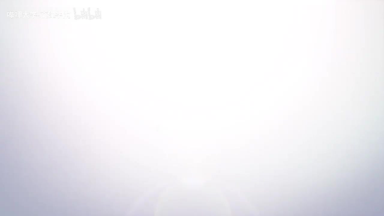 【数学专业课】高等代数学-复旦大学-谢启鸿-高清 - 105 - 9.5自伴随算子-25（上）