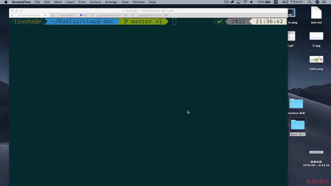 11-11 使用流程图和伪代码解决剩下需求