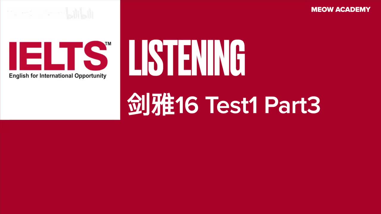 剑雅15 Test1 Part3