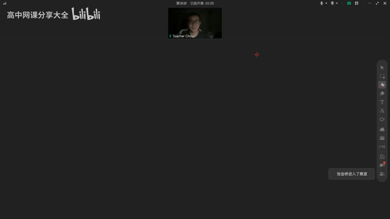 【单词营】第36讲