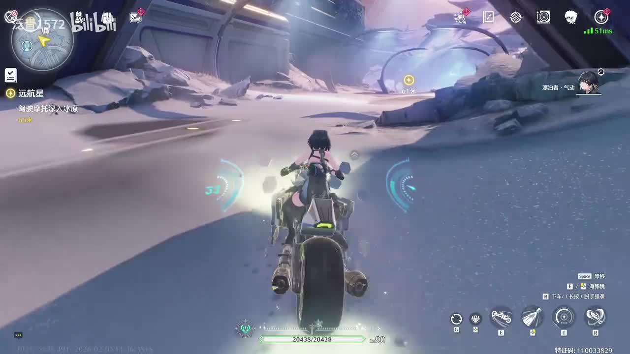 【3.1.主】驶向尚未点亮之星3远航星3