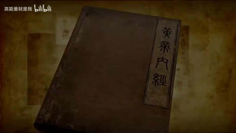 067【脾经】67.血海穴—治血良方的特效穴