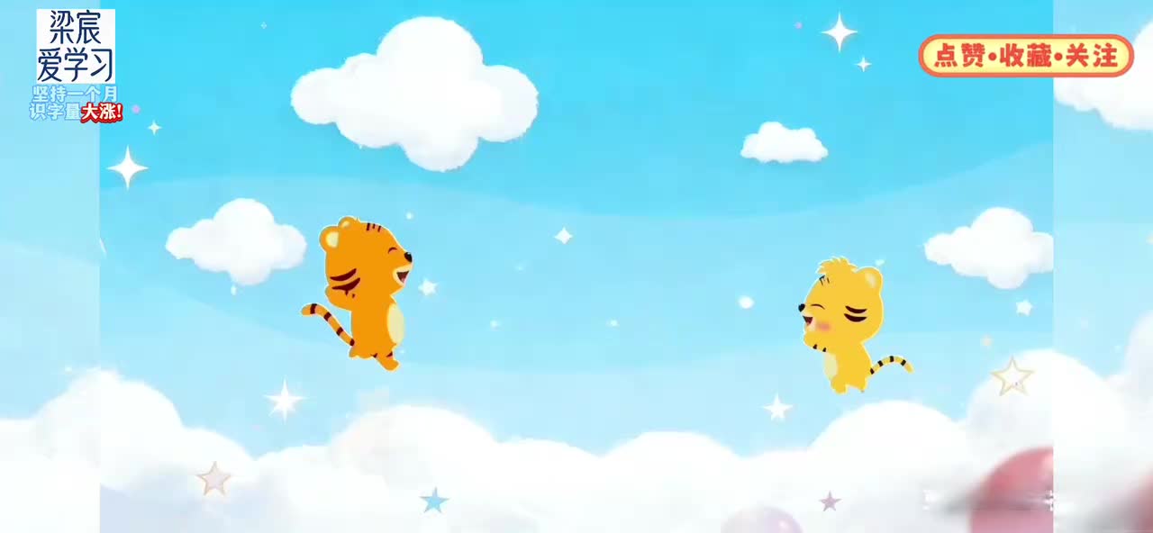 第16集<他她毛朋友 哥第兄眉鼻>