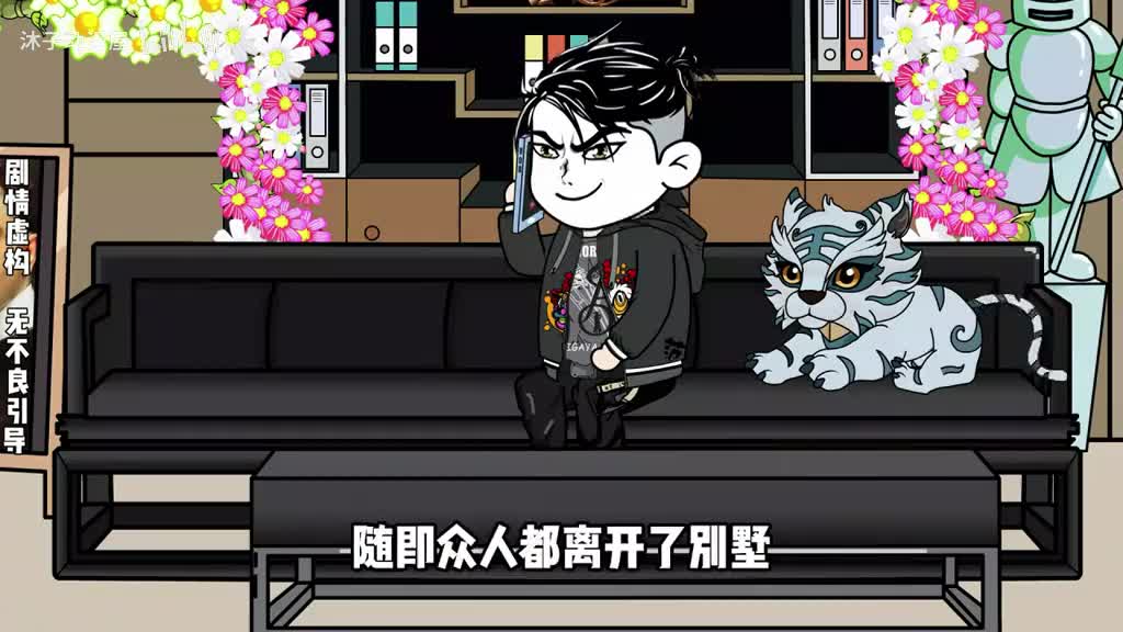 第三集