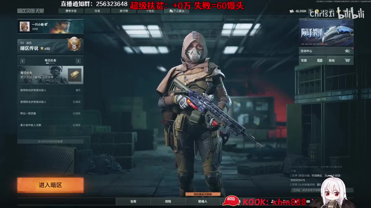 0-超级扶贫 有胆你就来！