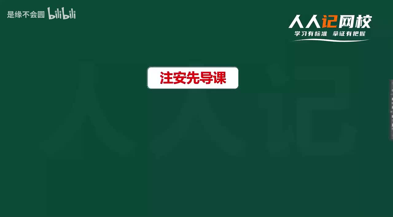 第55节 6-5烟花爆竹安全管理条例2