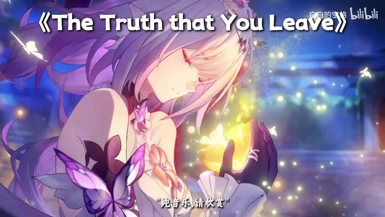 69.The Truth that You Leave