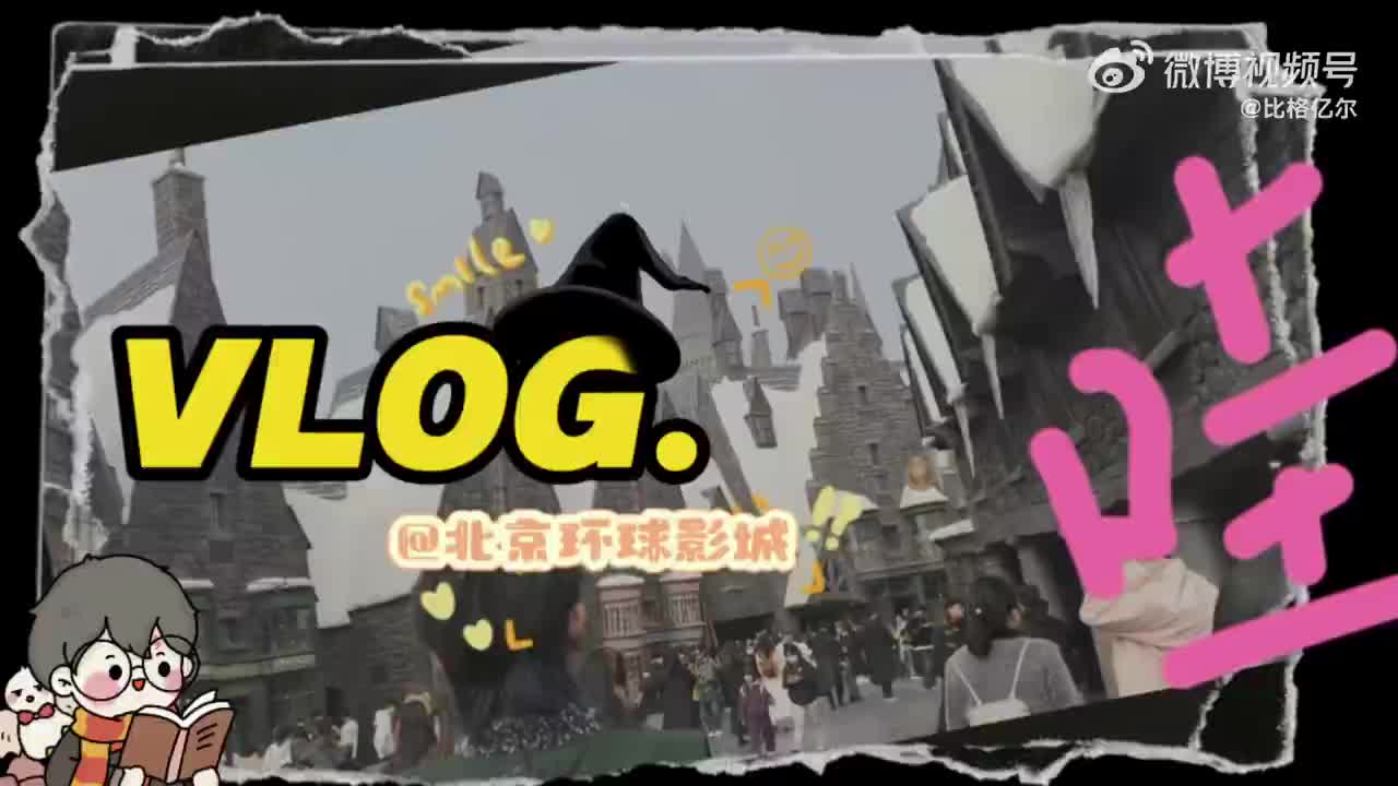 20240401环球影城vlog
