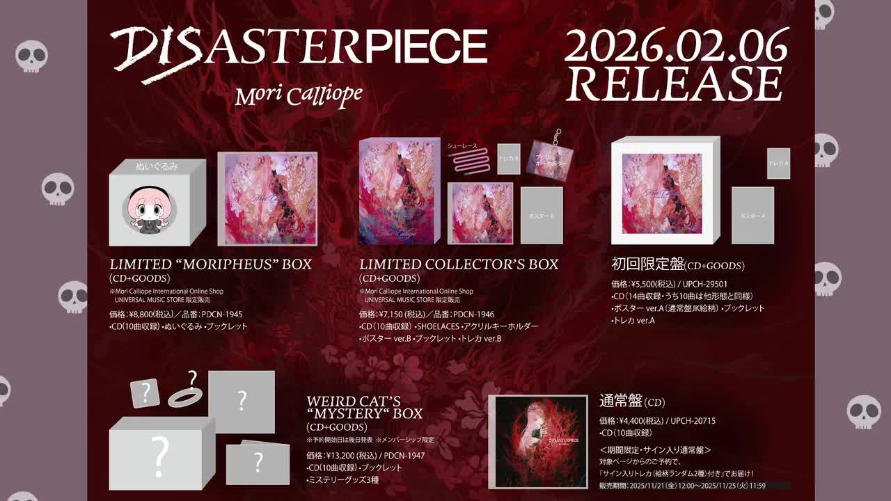 【20260304】【Resident Evil Requiem】the evil that is resident (part 2) SPOILERS #ca