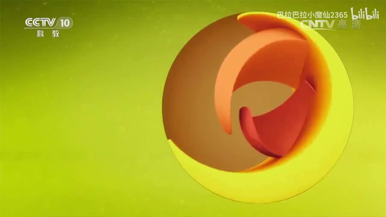 《百家讲坛》 20160629 《党史故事100讲》之中原突围 奋起自卫【徐焰】