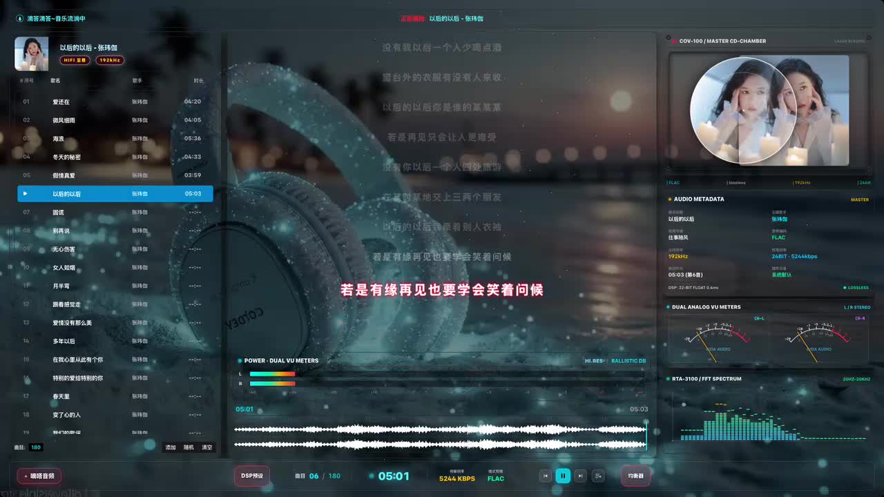 7. 圆谎
