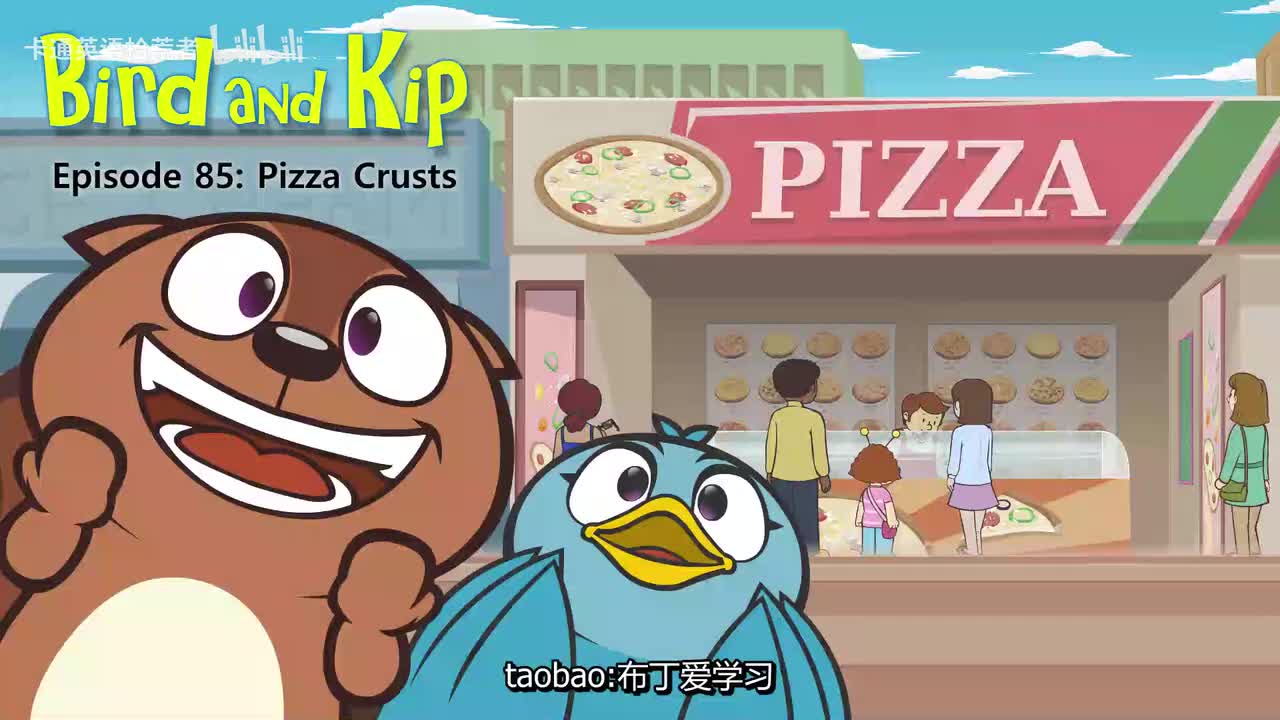 085 Bird and Kip 85 Pizza Crusts