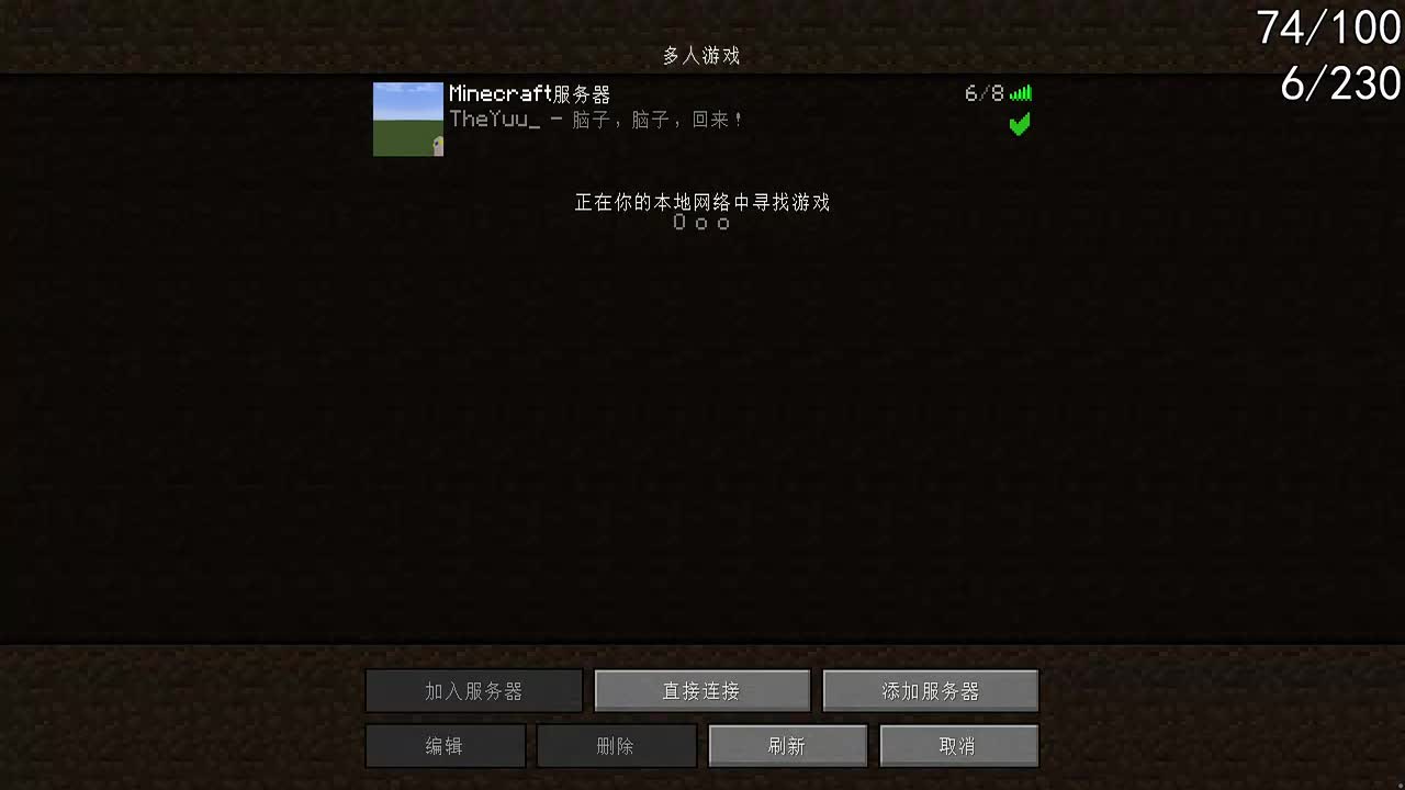 11月23日23点06分