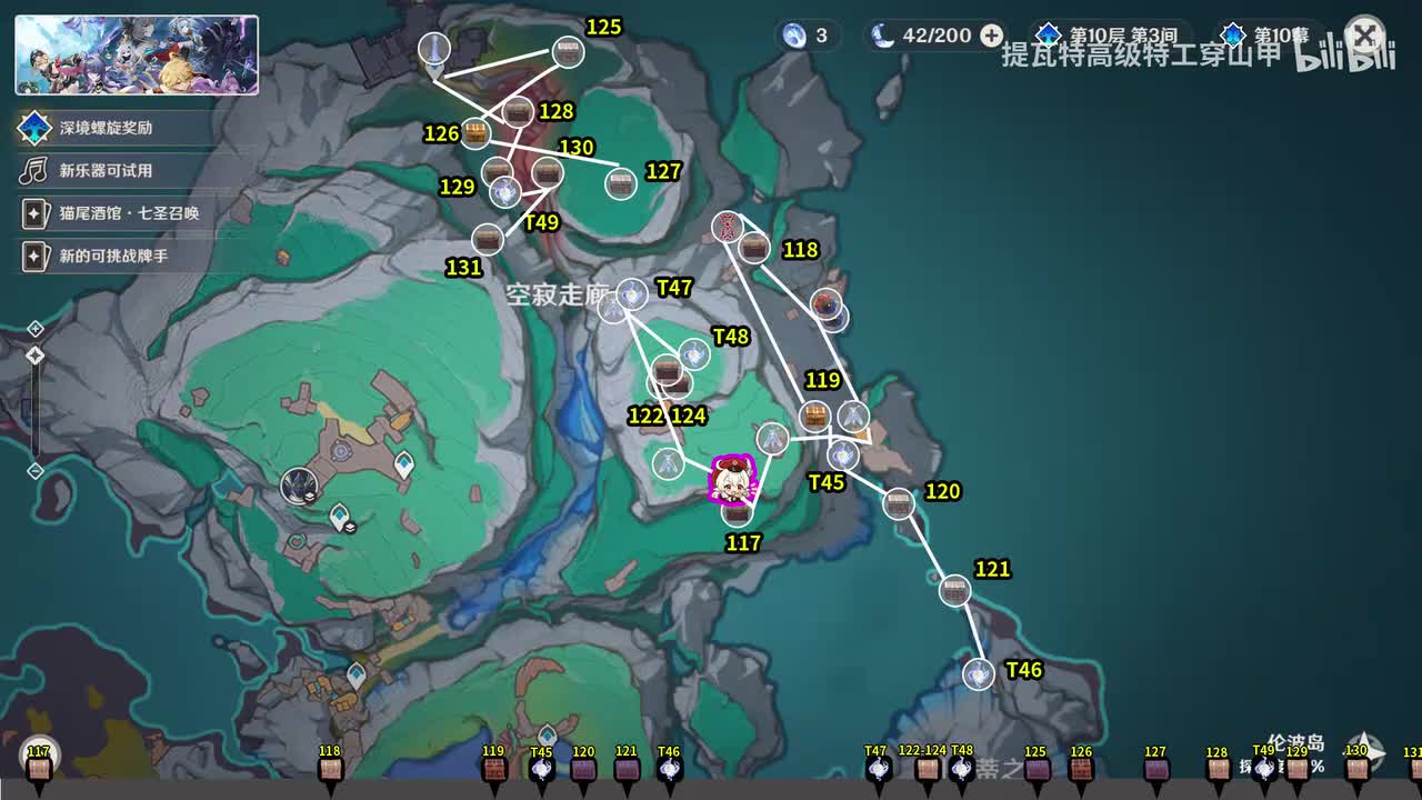 P9.伦波岛117-131（瞳45-49）