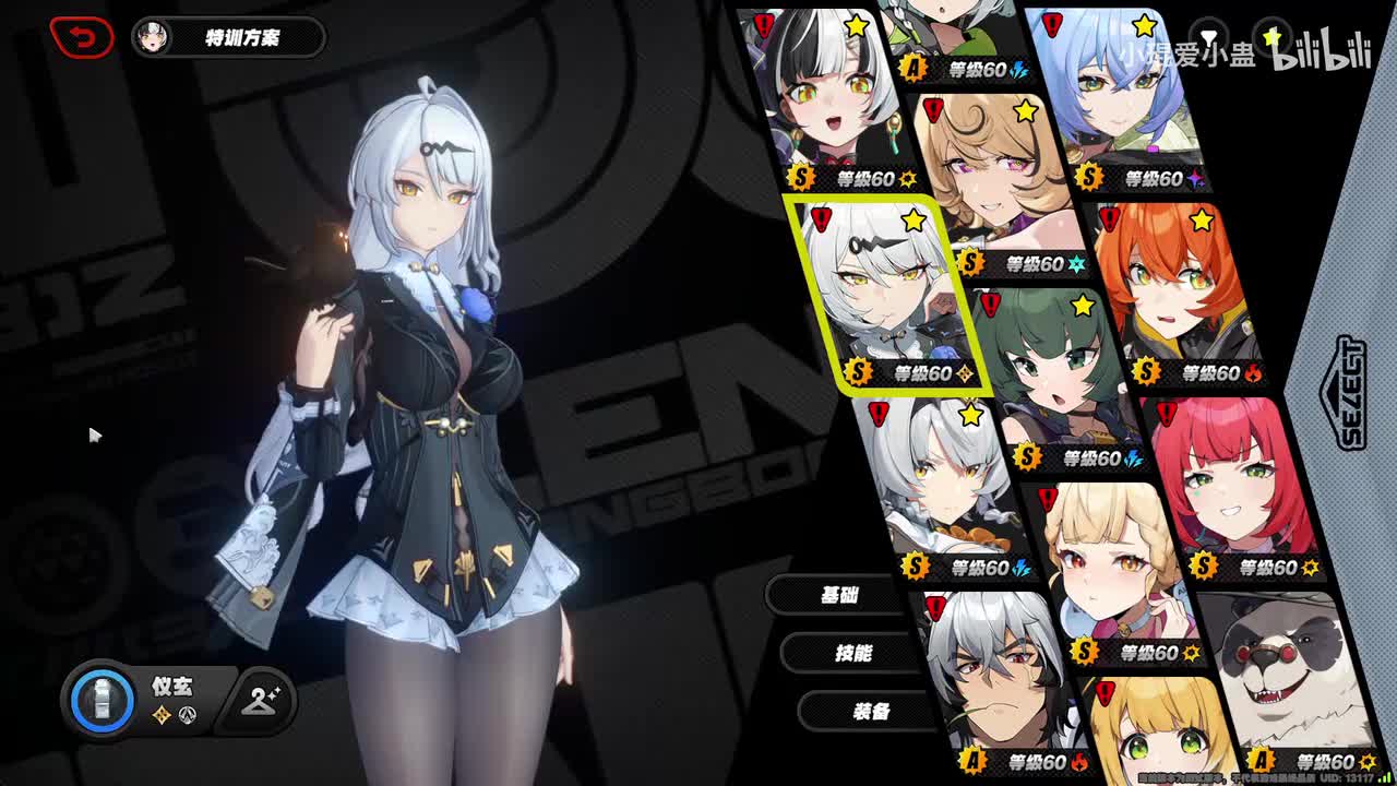 0命技能机制+操作手法 驱动盘/音擎/配队 详解