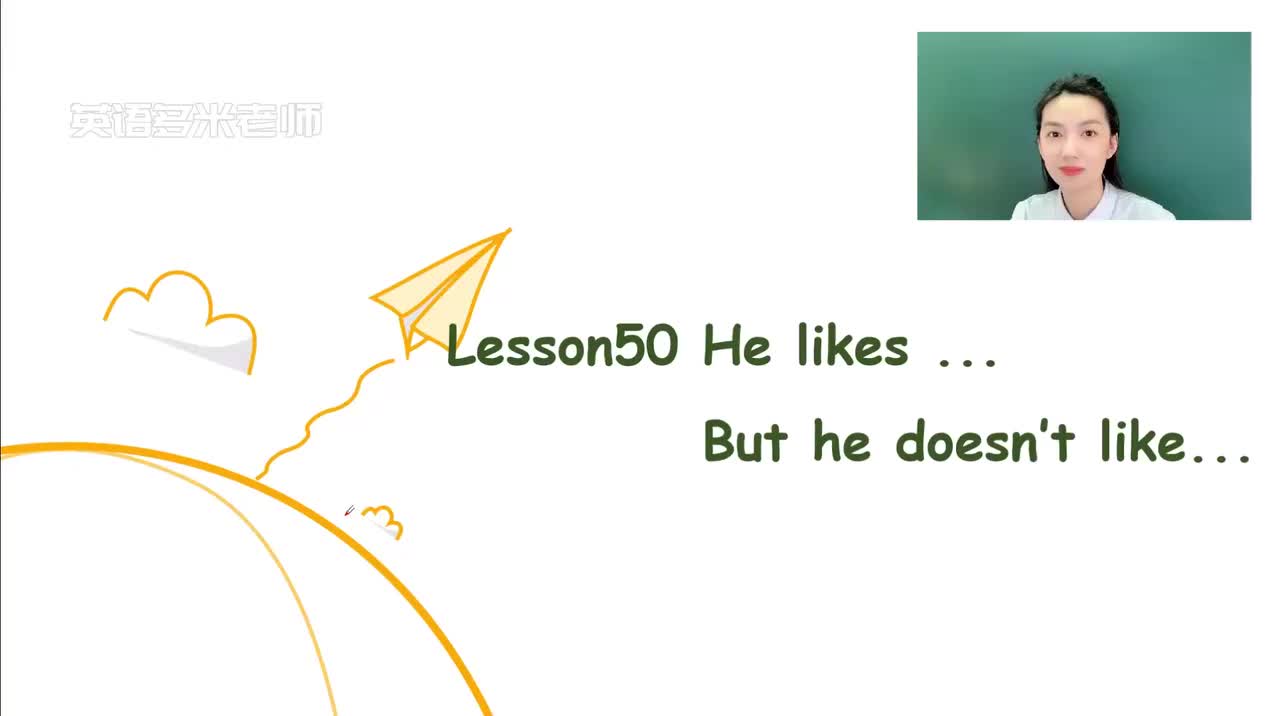 55_第49-96课-第50课_1080p