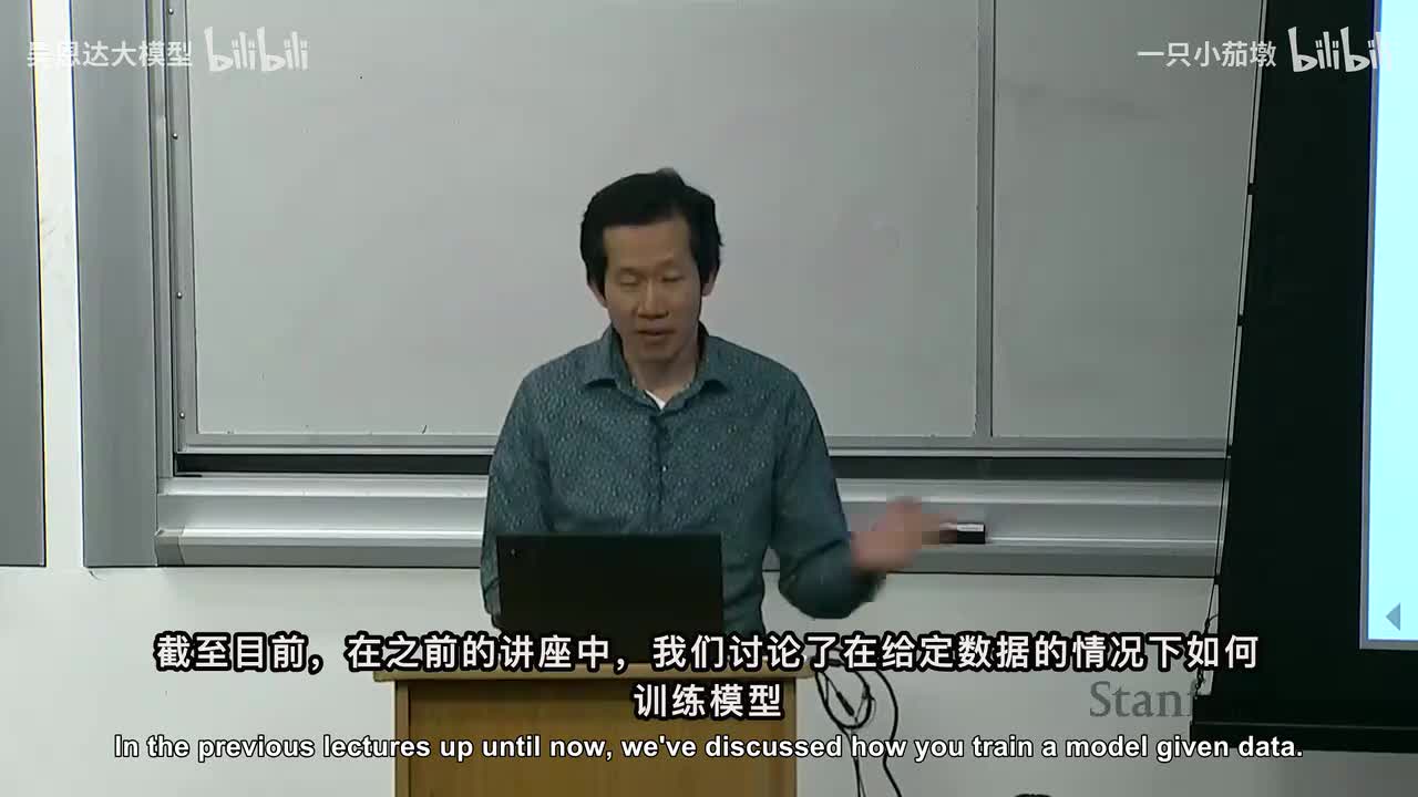 13.斯坦福CS336：训练数据策略