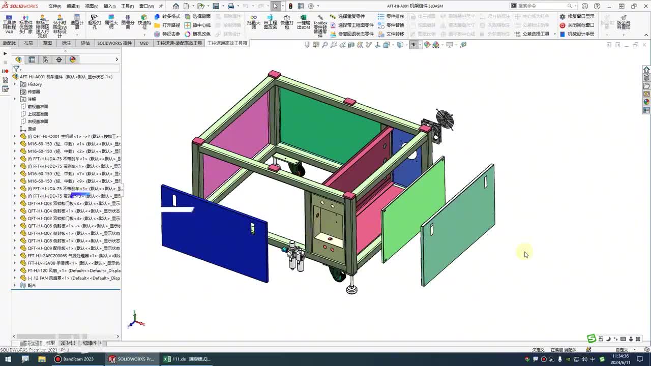 059.5-6：装配体的缩略图如何快速生成